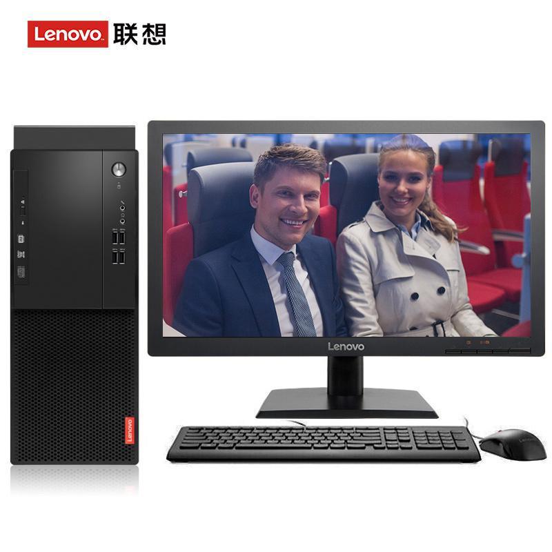 哦嗯啊鸡巴日逼视频联想（Lenovo）启天M415 台式电脑 I5-7500 8G 1T 21.5寸显示器 DVD刻录 WIN7 硬盘隔离...